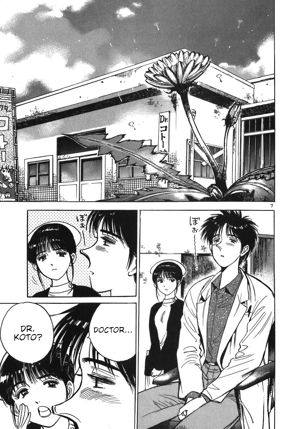 Dr. Koto Shinryoujo Chapter 35 7